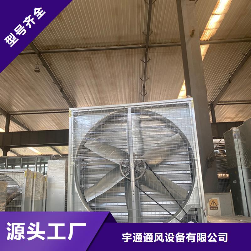 齊齊哈爾工廠抽風機終身質保