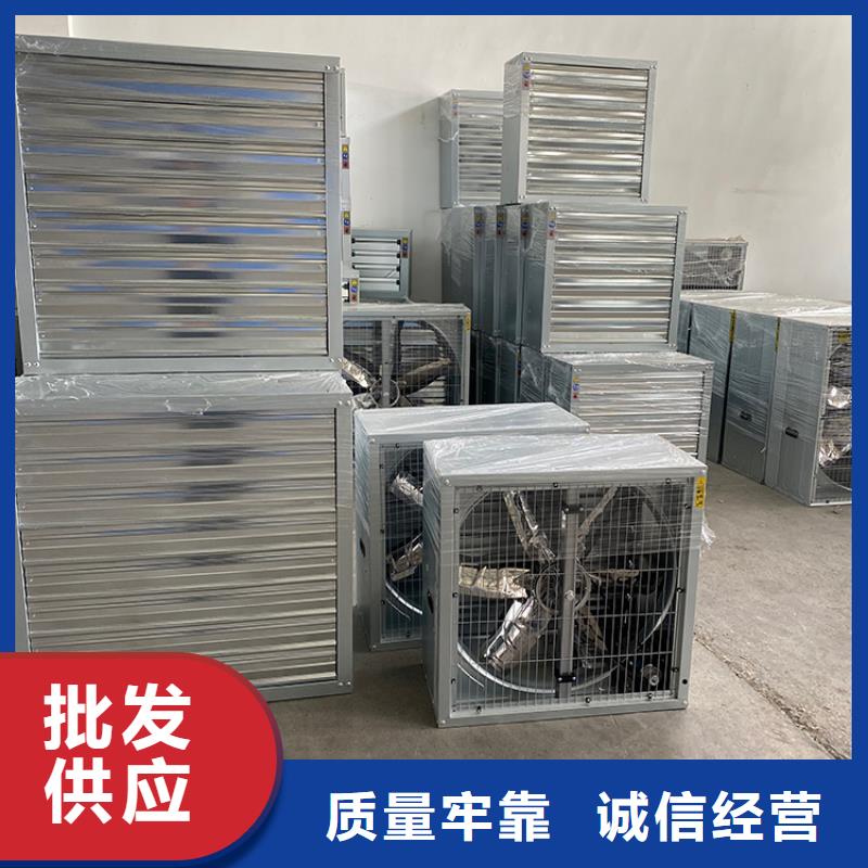 【庆阳市西峰区】专业生产品质保证宇通工业厂房通风排气扇质量优质