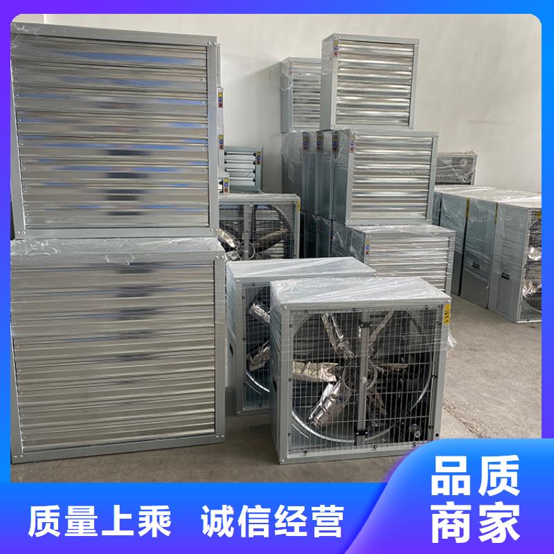 惠州现货快速采购宇通工业厂房通风排气扇发货及时