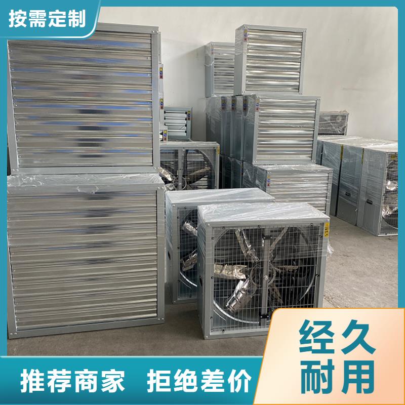 《杭州》免费询价宇通600型工业排风扇制造厂商
