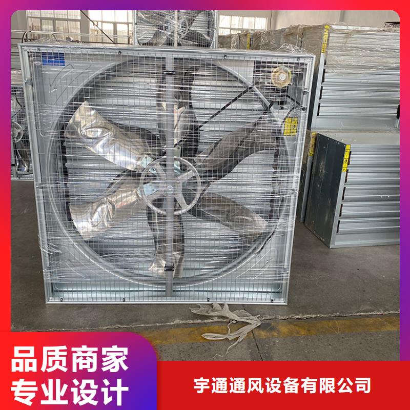 惠州现货快速采购宇通工业厂房通风排气扇发货及时
