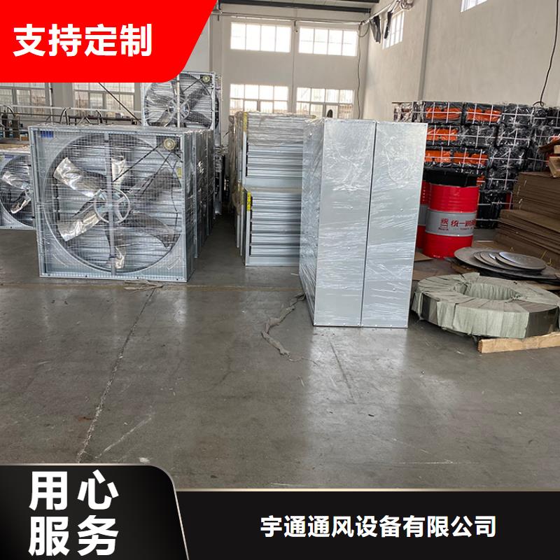 《杭州》免费询价宇通600型工业排风扇制造厂商