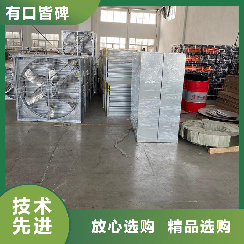 [杭州]订购宇通工业畜牧业冷风机排风扇售后完善