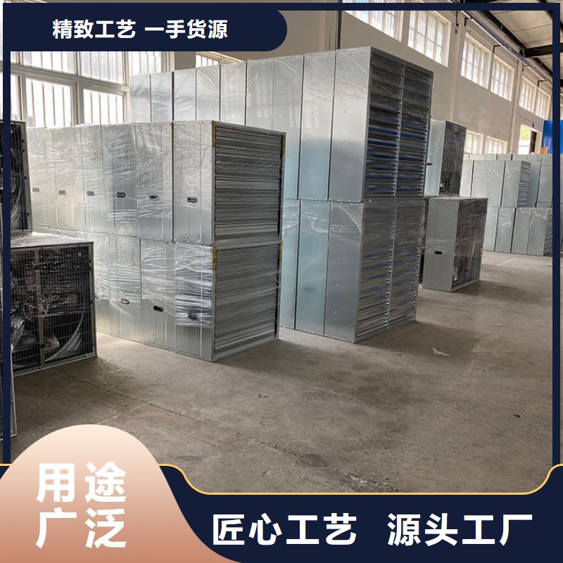 杭州品牌专营宇通工业畜牧业冷风机排风扇售后完善