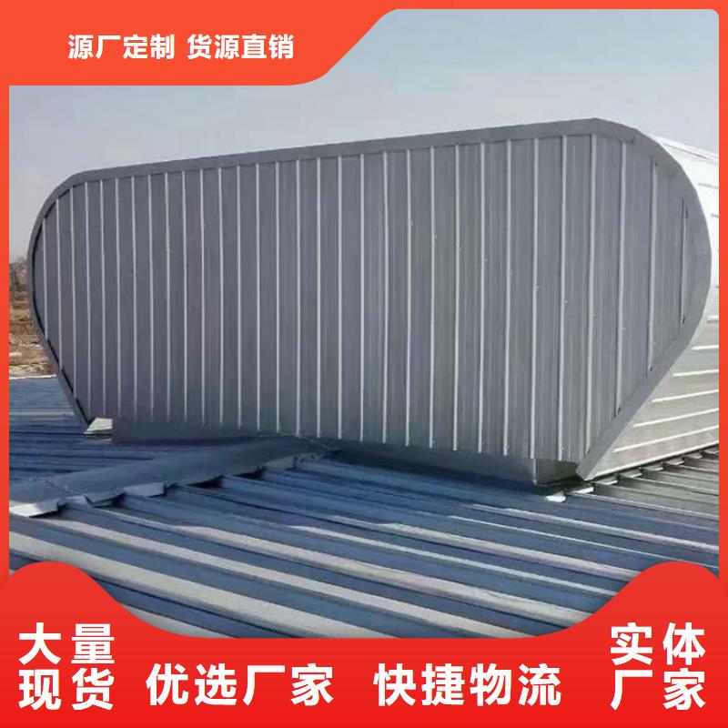 流线型通风天窗可接急单