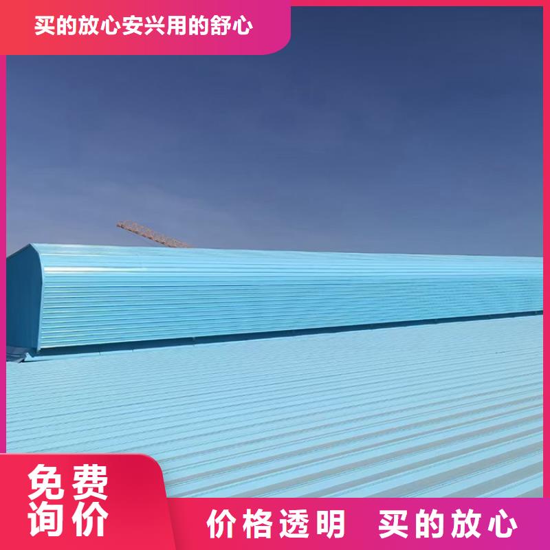 采光排烟通风天窗 【通风换气烟道排风帽】的图文介绍-宇通通风设备(白银市分公司)