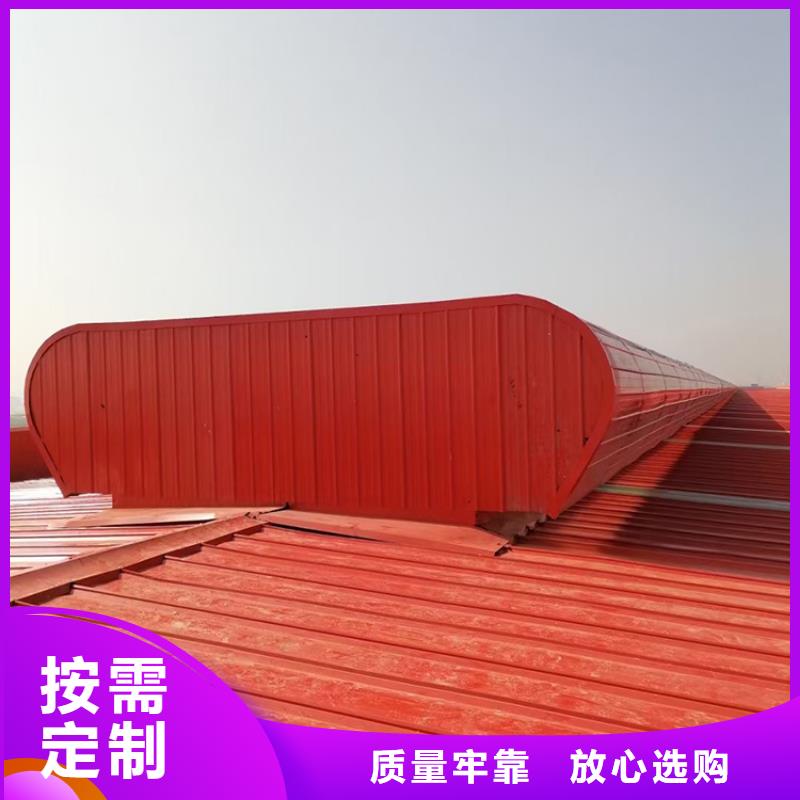 【采光排烟通风天窗】房顶排烟排气帽采购无忧宇通防雨帽屋顶烟囱帽