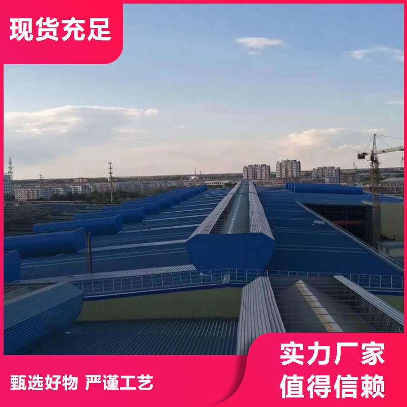 采光排烟天窗好产品在这里