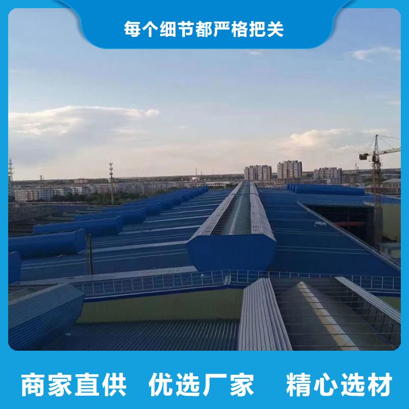 薄型通風氣樓合作共贏