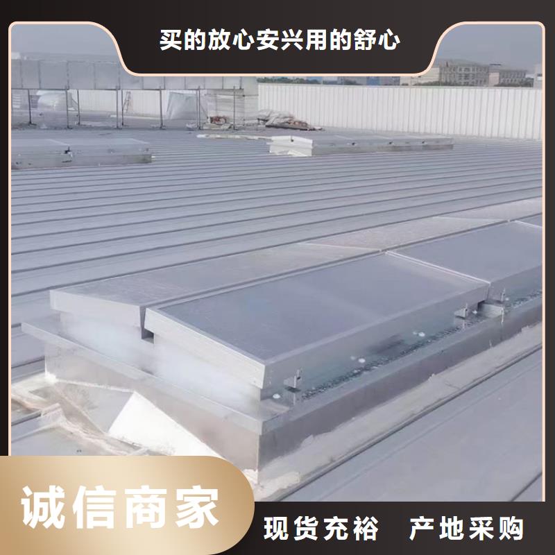 采光排烟通风天窗_【C-FD防倒灌风帽】全品类现货-宇通通风设备(茂名市分公司)-企业旺旺