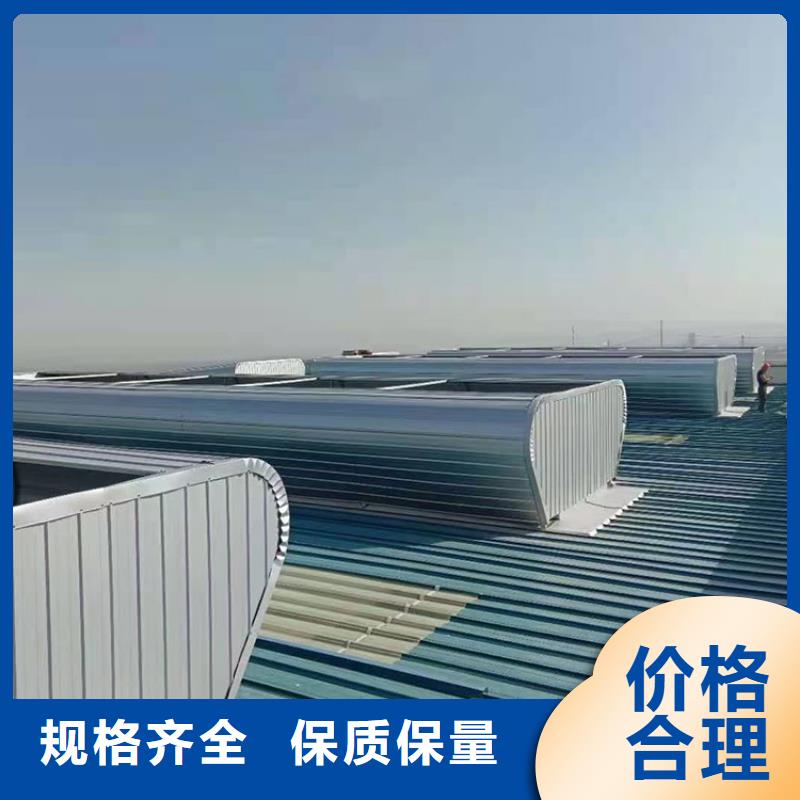 郑州三角形通风天窗优质的服务
