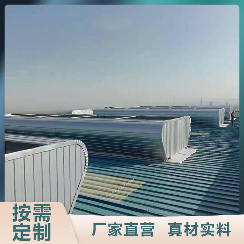 宇通防雨帽屋顶烟囱帽采光排烟通风天窗_【C-FD防倒灌风帽】全品类现货qy55.com