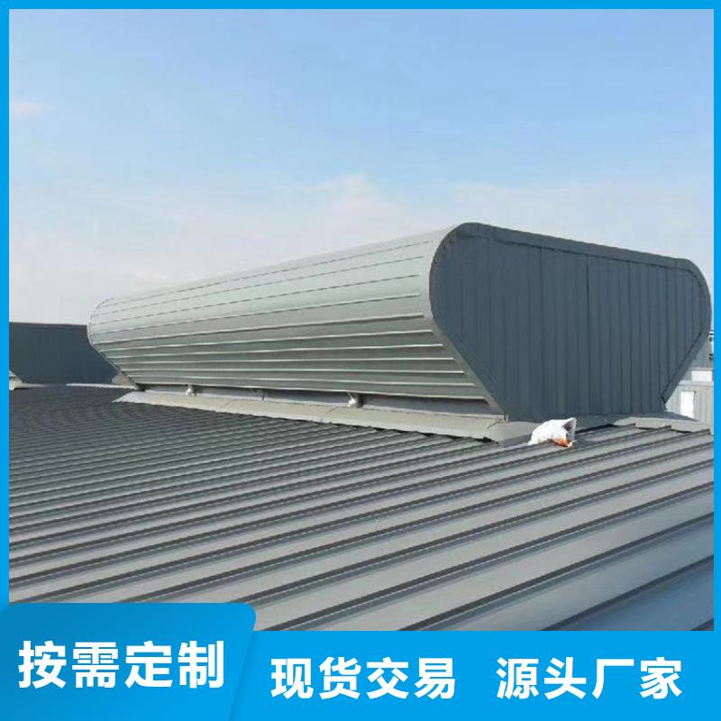 宇通防雨帽屋顶烟囱帽采光排烟通风天窗_【C-FD防倒灌风帽】全品类现货qy55.com