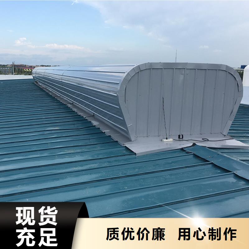 会宁|靖远|甘南|定西|嘉峪关|张掖采光排烟通风天窗 【通风换气烟道排风帽】的图文介绍-宇通通风设备(白银市分公司)