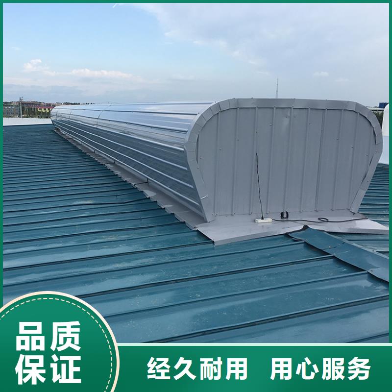 采光排烟通风天窗 【通风换气烟道排风帽】的图文介绍-宇通通风设备(白银市分公司)