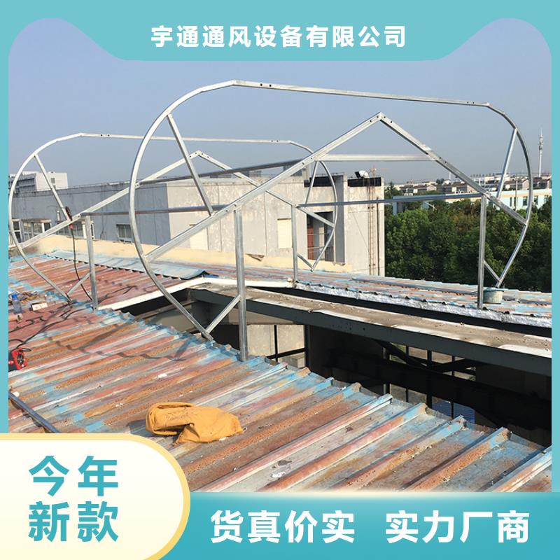 防雨帽屋顶烟囱帽视频-防雨帽屋顶烟囱帽|广东省茂名市|信宜|茂港|汕头|深圳|佛山|惠州|揭阳