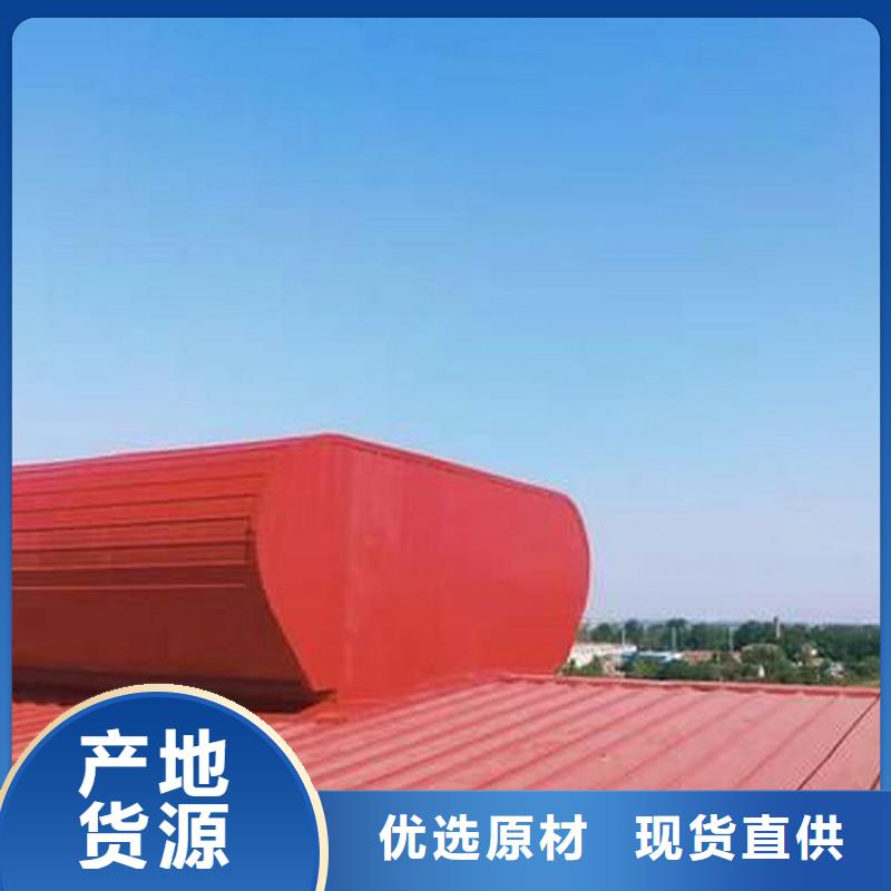 屋顶通风气楼选用示意图 