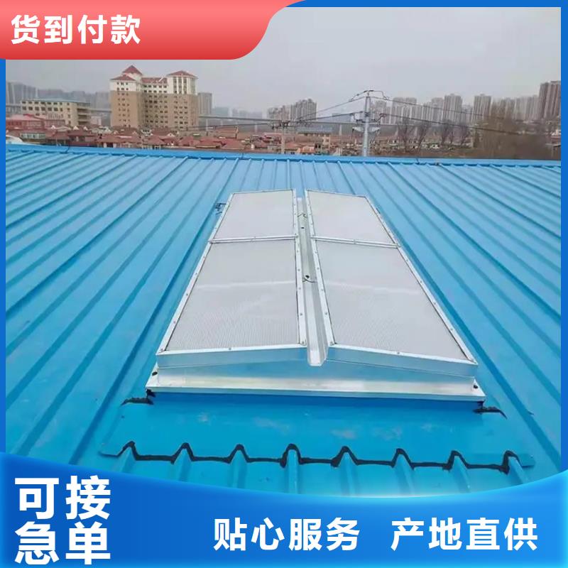 百色采光排烟天窗根据要求定制