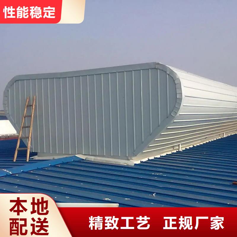 【采光排烟通风天窗】房顶排烟排气帽采购无忧宇通防雨帽屋顶烟囱帽
