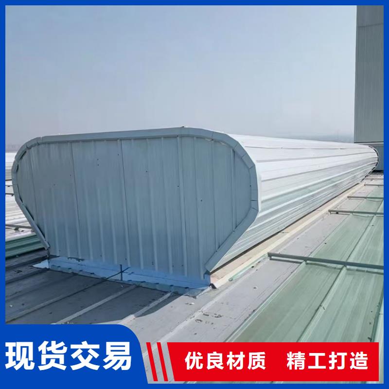 【采光排烟通风天窗】房顶排烟排气帽采购无忧宇通防雨帽屋顶烟囱帽