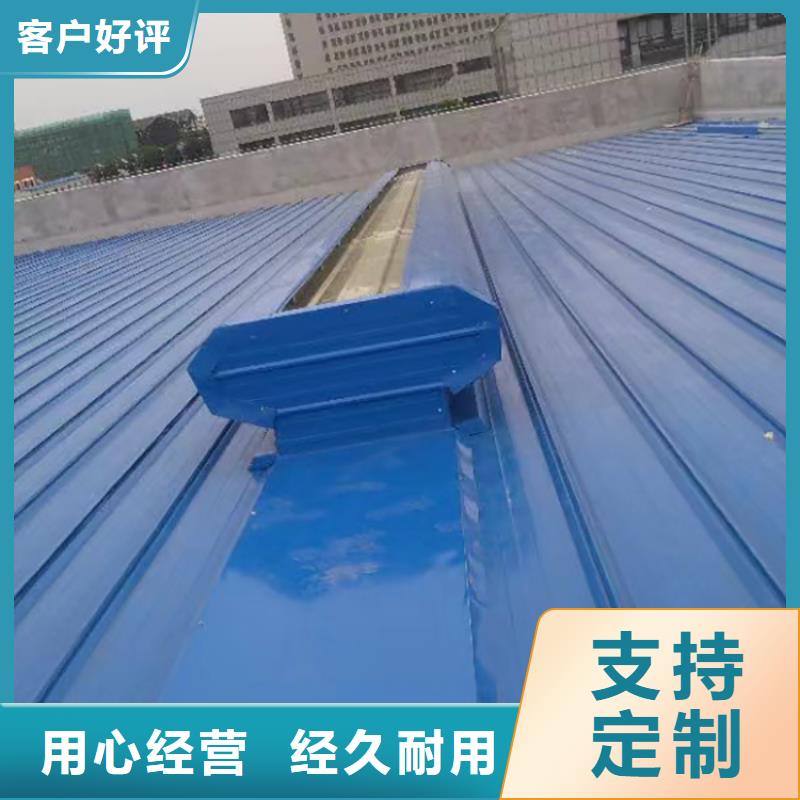 流线型通风天窗选材放心