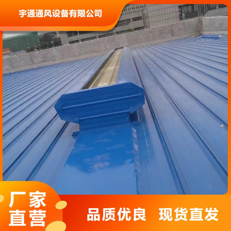 采光排烟通风天窗 【通风换气烟道排风帽】的图文介绍-宇通通风设备(白银市分公司)