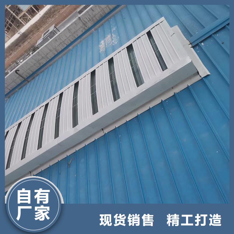 马鞍山一字型通风天窗抗压力强