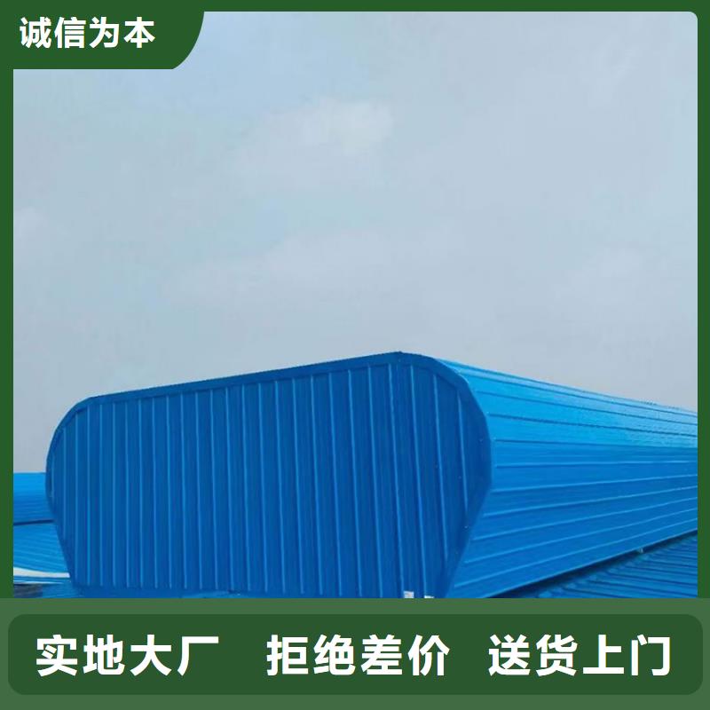 防雨帽屋顶烟囱帽视频-防雨帽屋顶烟囱帽|广东省茂名市|信宜|茂港|汕头|深圳|佛山|惠州|揭阳
