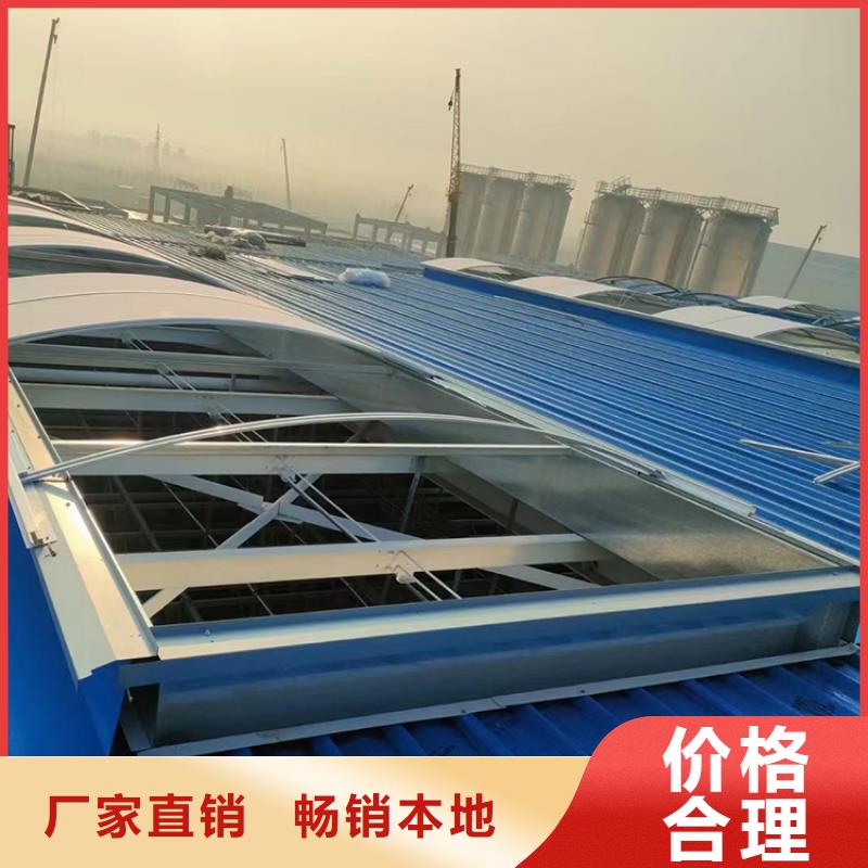 公司【采光排烟通风天窗】房顶排烟排气帽采购无忧