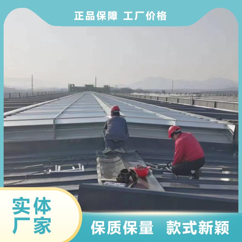 廠房排煙天窗選用示意圖