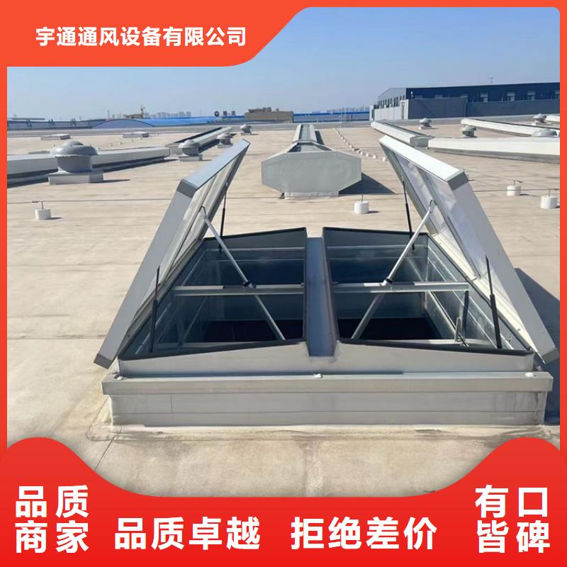 宇通防雨帽屋顶烟囱帽采光排烟通风天窗_【C-FD防倒灌风帽】全品类现货qy55.com