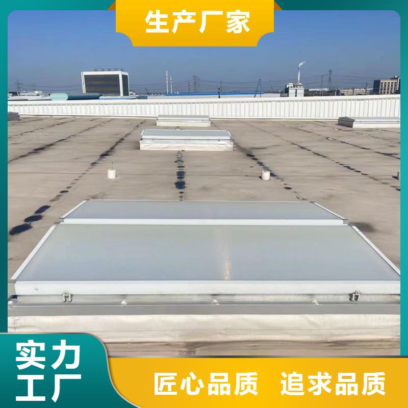 公司【采光排烟通风天窗】房顶排烟排气帽采购无忧