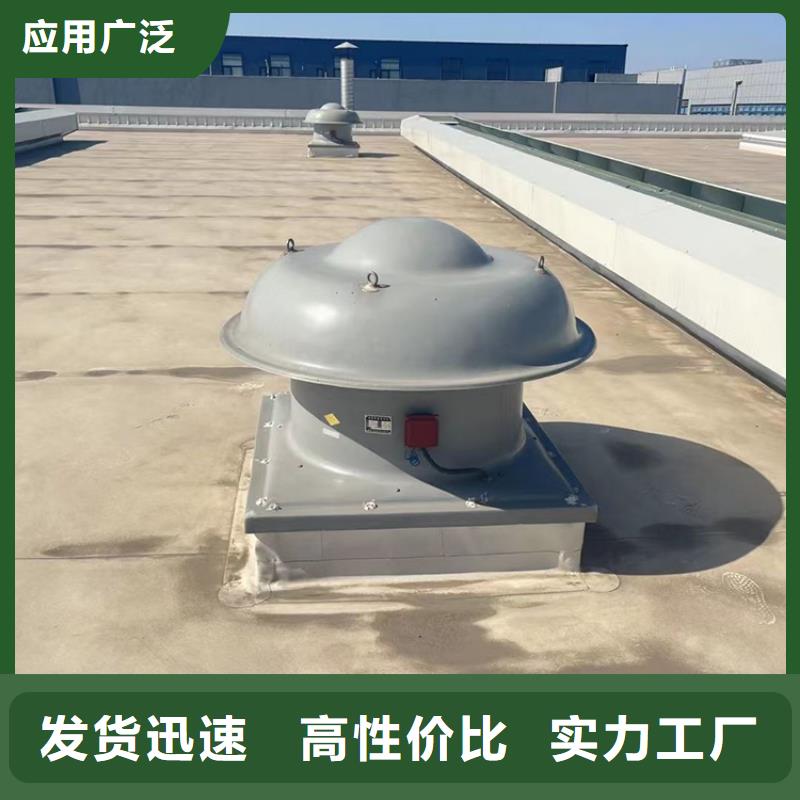 敞開式通風天窗按需定制