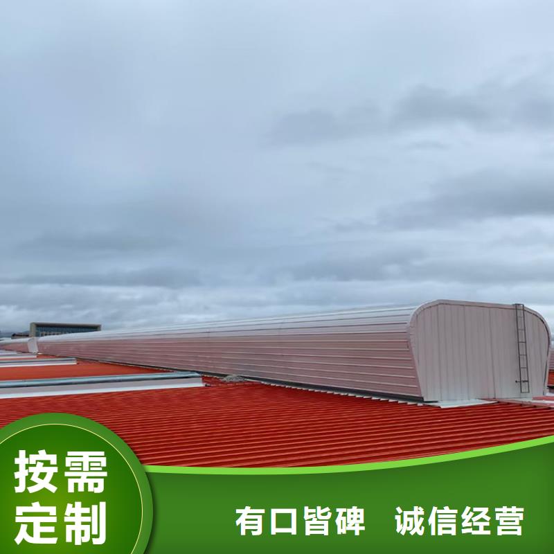 百色采光排烟天窗根据要求定制