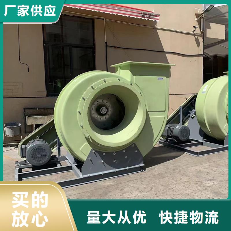 4-72A式工业离心风机畅销全国