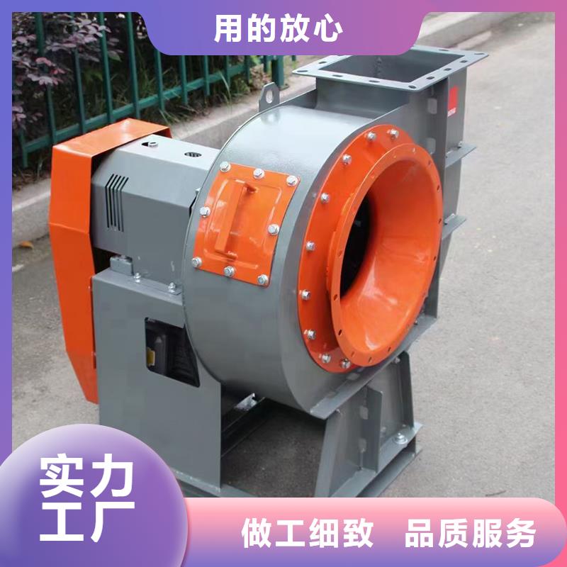 4-72工業(yè)離心通風機可定制