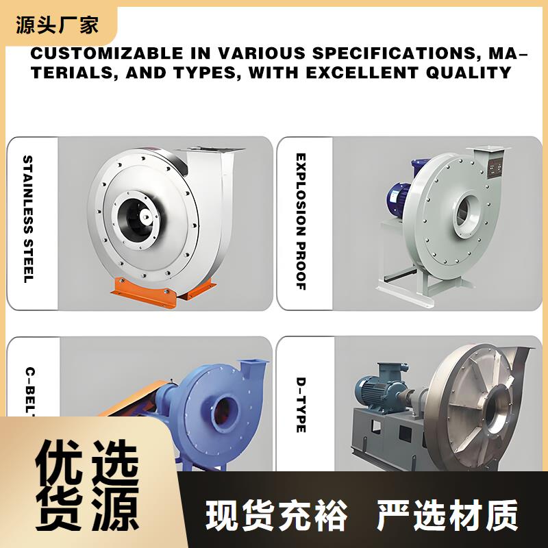 4-72A式工业离心风机畅销全国