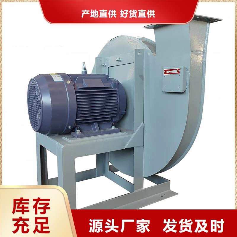 4-72離心風(fēng)機(jī)優(yōu)惠報(bào)價(jià)