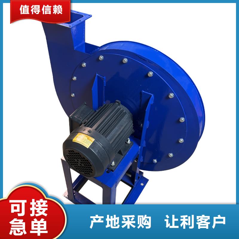 除尘离心风机值得信赖