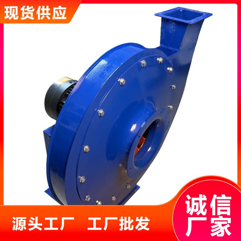 4-72A式工业离心风机供应商