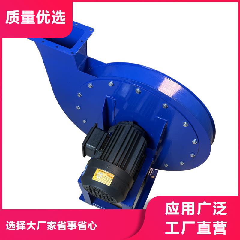 工业离心风机解决方案