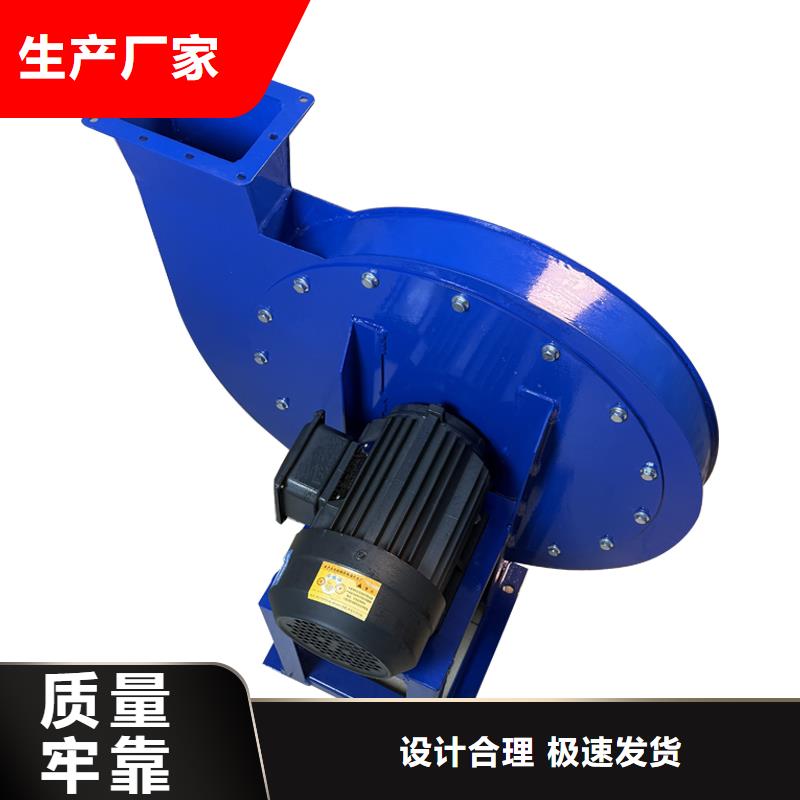 Y5-47型锅炉离心风机售后完善