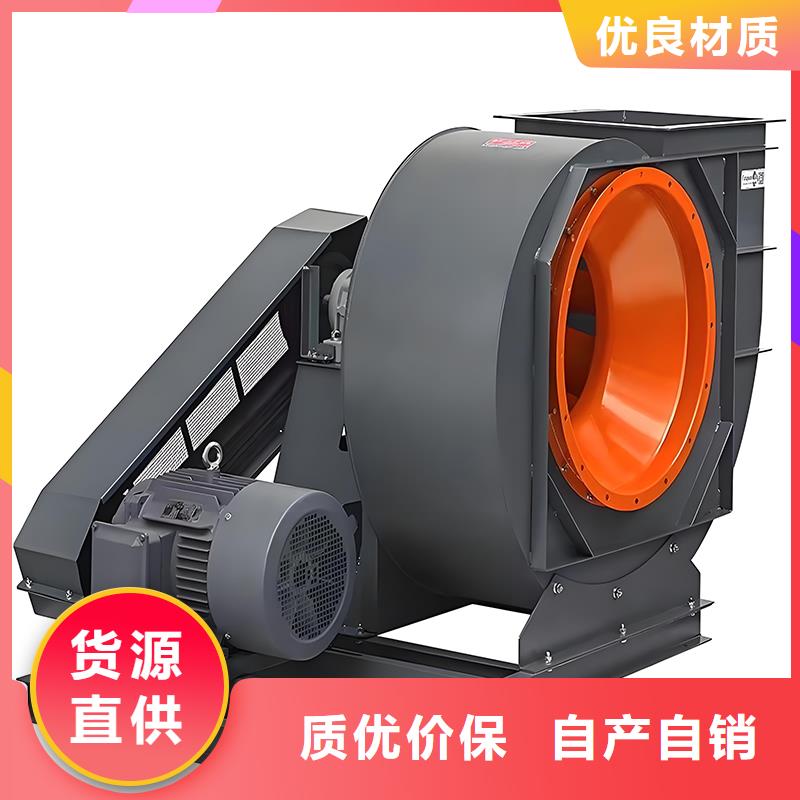 4-72工業(yè)離心通風機可定制