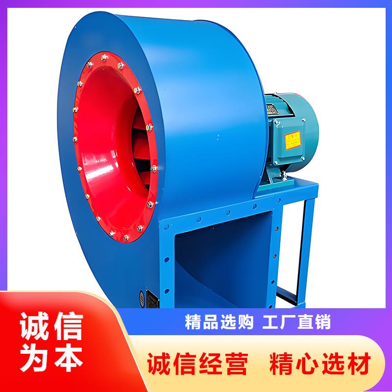 4-72A不锈钢离心风机定制价格