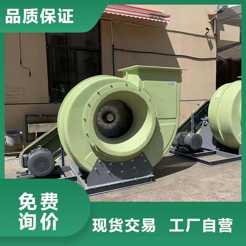 4-72工业离心通风机品质保障