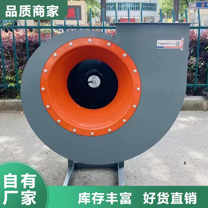 工业排烟除尘离心风机10年经验