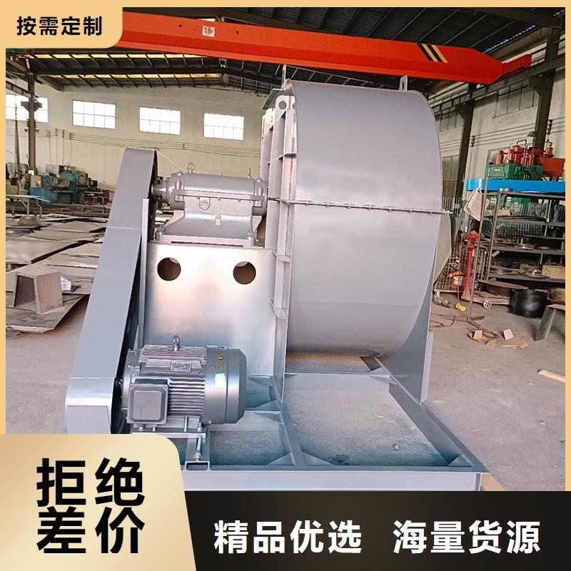工业排烟除尘离心风机正规厂家