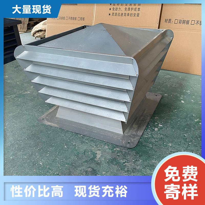 衛生間排氣道自力式風帽廠家直銷
