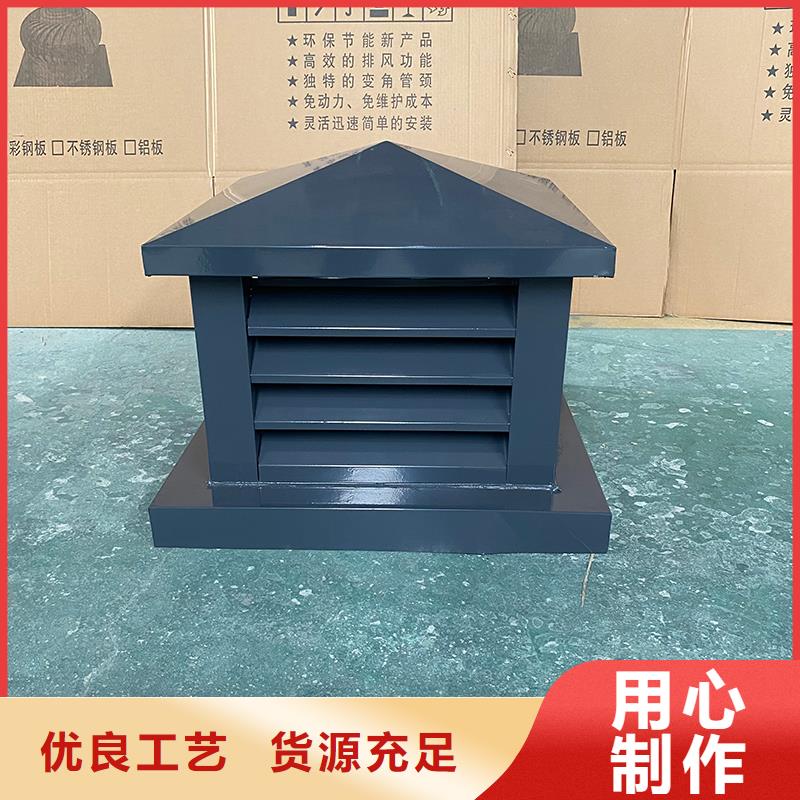 許昌煙道防雨通風(fēng)方形風(fēng)帽支持定制
