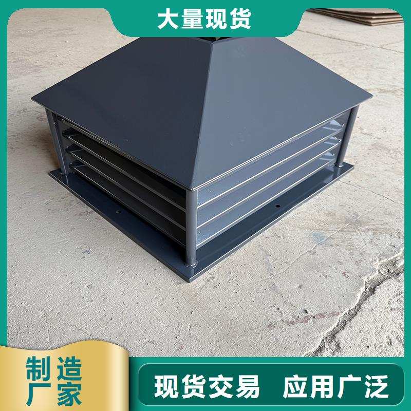 F-fm-wm型離心式無動力風帽制造